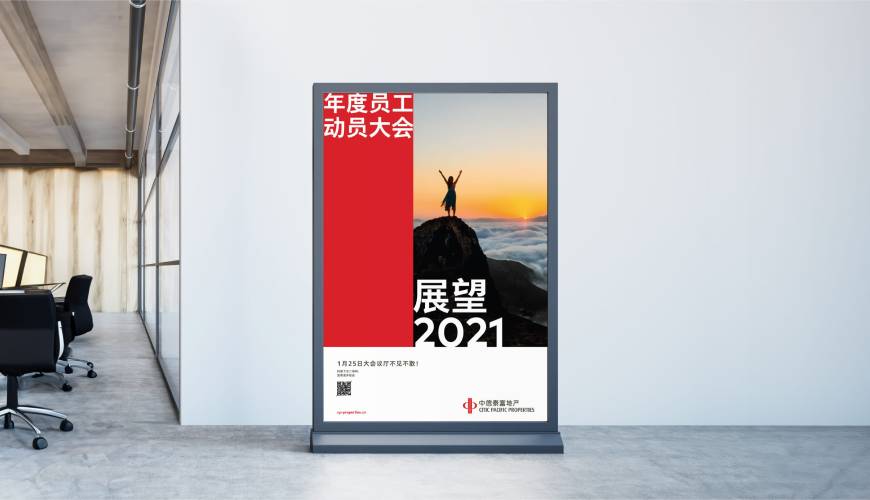 惠城区优秀的画册设计工作室