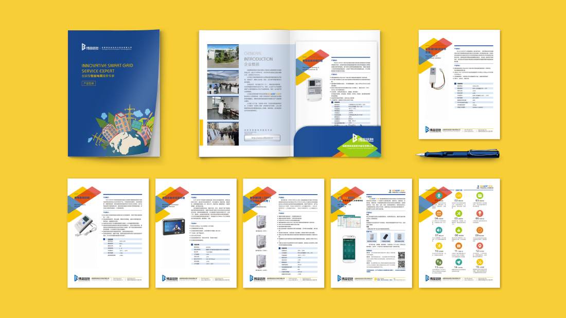 惠城区画册设计谈品牌建设