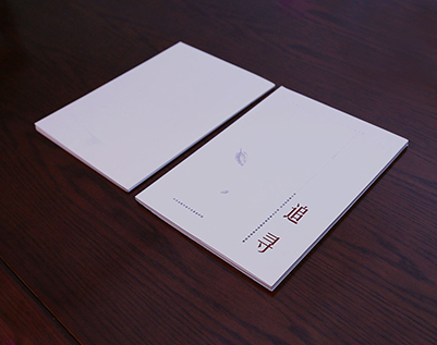 惠城区画册设计公司：以创新驱动，引领城市设计的新潮流