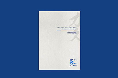 惠城区产品画册设计：以用户为中心，解锁产品的价值密码